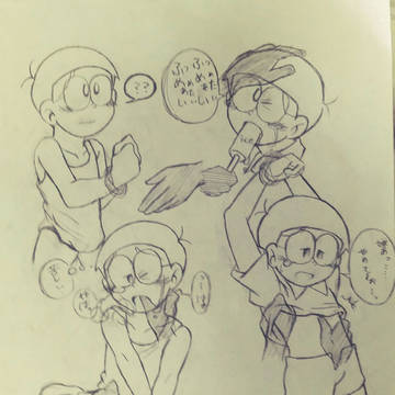 いじめた3