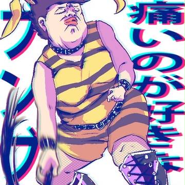松Twitterまとめ