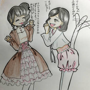 アイム&アム