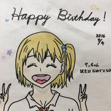 やっちゃんHPB!