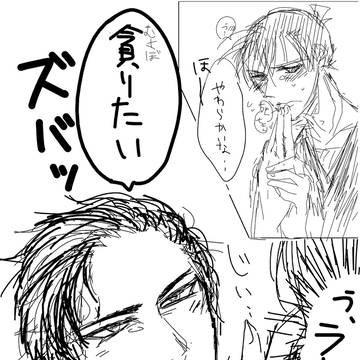 名探偵コナンログ　赤新　降新