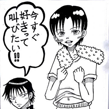 全ケイ10お品書き