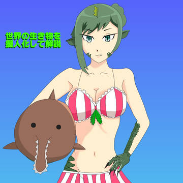 スピノサウルスさん