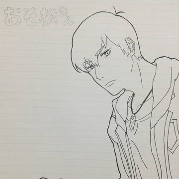 松野一松（F６ver.）