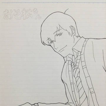 松野十四松（F６ver.）