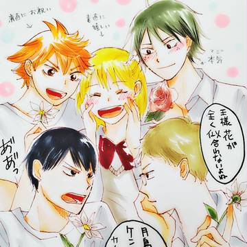 やっちゃんの誕生日と影菅と阿吽