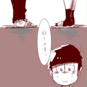 勘違い