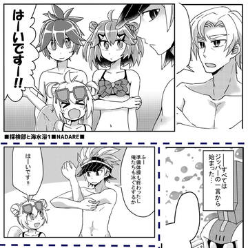 合同誌サンプル