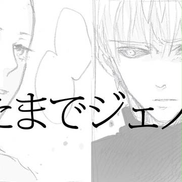 にょたま3