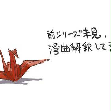 シン・ゴジラ 感想