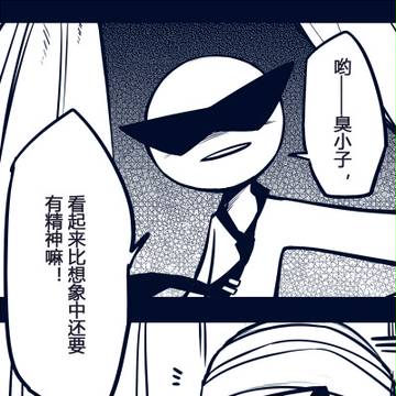 Glock【花絮】