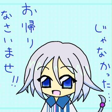ローソン海風。