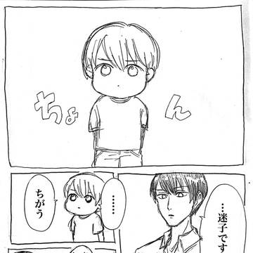 おれのこぶん