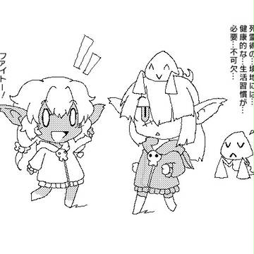 HPブースト