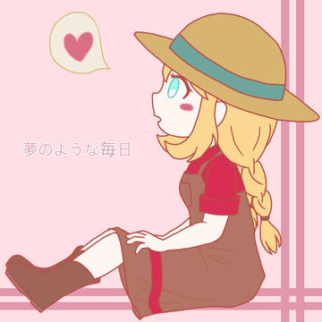 ナナミちゃん
