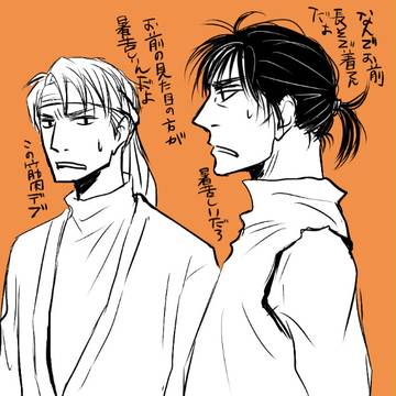 ビクフリ　ログ
