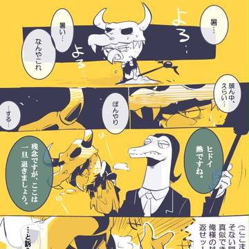 ちょとまっておかしい