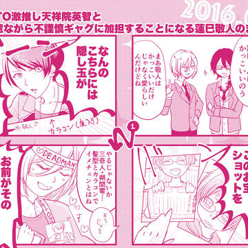 ペーパー