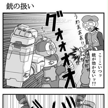 シエルずパロディ 第66話