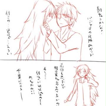 クオリディア・コード9話感想