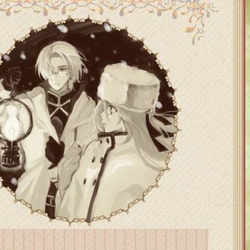 【魔女森】出発【交流】