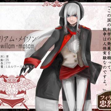 【フィデリタ忠烈譚】ウィリアム・メイソン【ミネルワース】