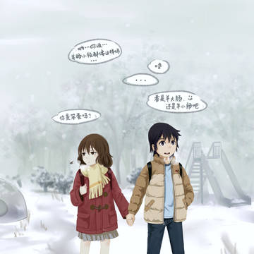 僕だけがいない街