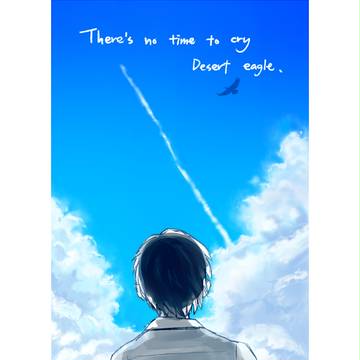 Rise into the sky