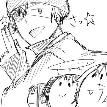 でぐれ詰