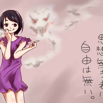 タバ娘_114