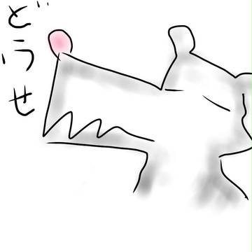 タブレットにて