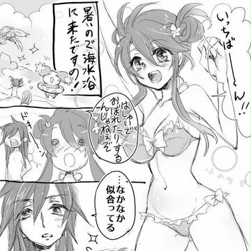 【※♀体化&腐】海にきたよ【アシュ×♀ルク】