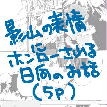 ちょこちょこしたもの