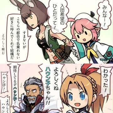 【SQ5】エントリー