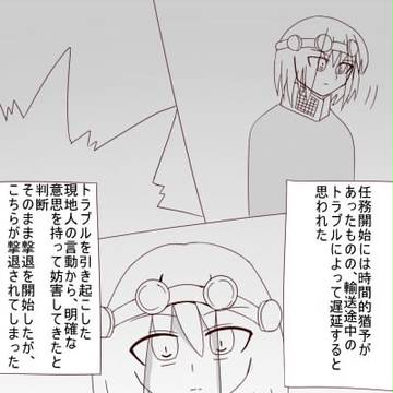 5-2