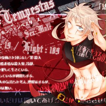【祝朝】ツォルン【騎士】