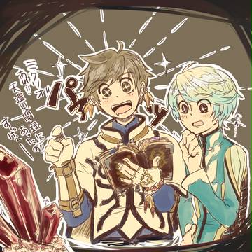 イズチ組