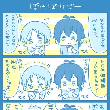 ゆるゆるキンプリ４コマ④