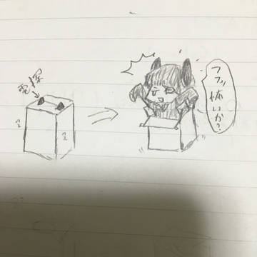 幼少天龍