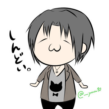 ゆるいあいなな　１