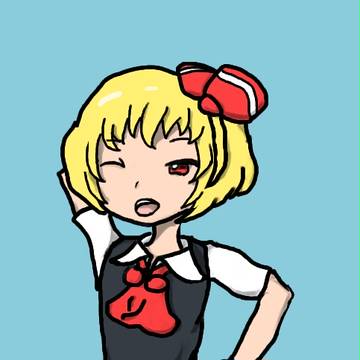 そうかしら?