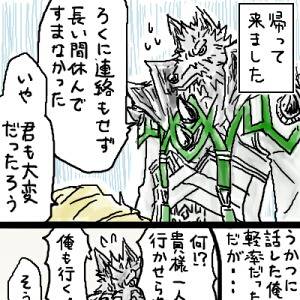 御使いのバレンタイン後篇