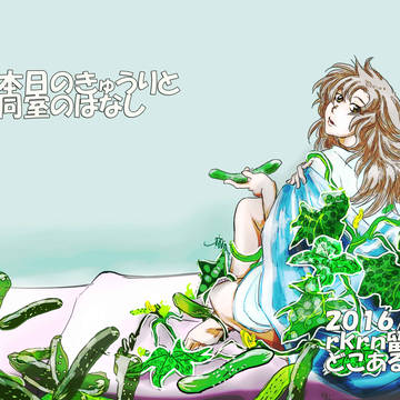 忍フェスありがとうございました。