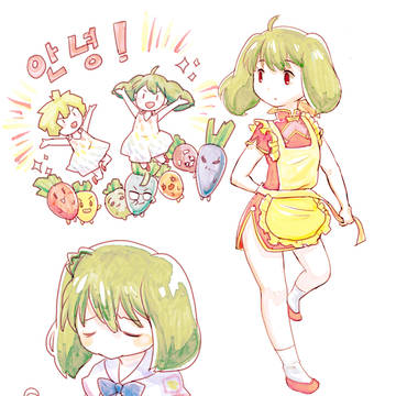 Ranka Log