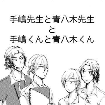 全ケイ10お疲れさまでした！&通販のお知らせ
