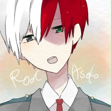 轟