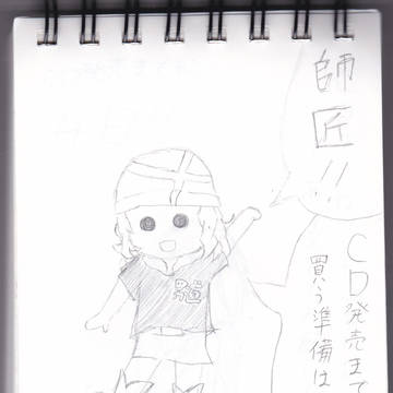 虎牙道アルテカウントダウンイラストまとめ
