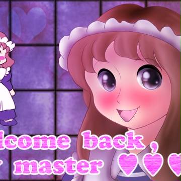 メイドのケイトさん