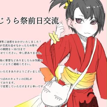 【PSBS】おまつりいこー！【お祭り交流】