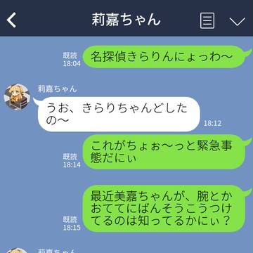 ばんそうこう